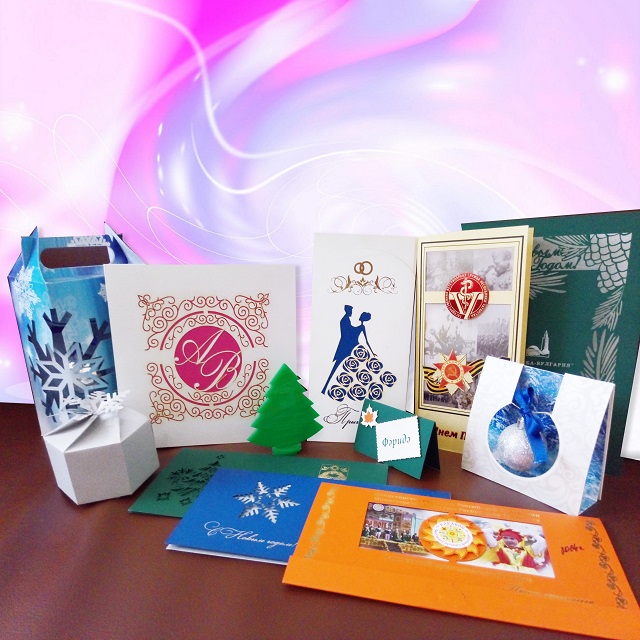 Открытки и приглашения